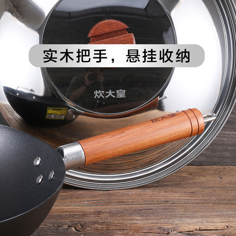 Cocina Rey WOK de hierro no patrimonio hogar wok no recubierto antioxidante Cocina de Inducción estufa de gas olla de hierro binaural