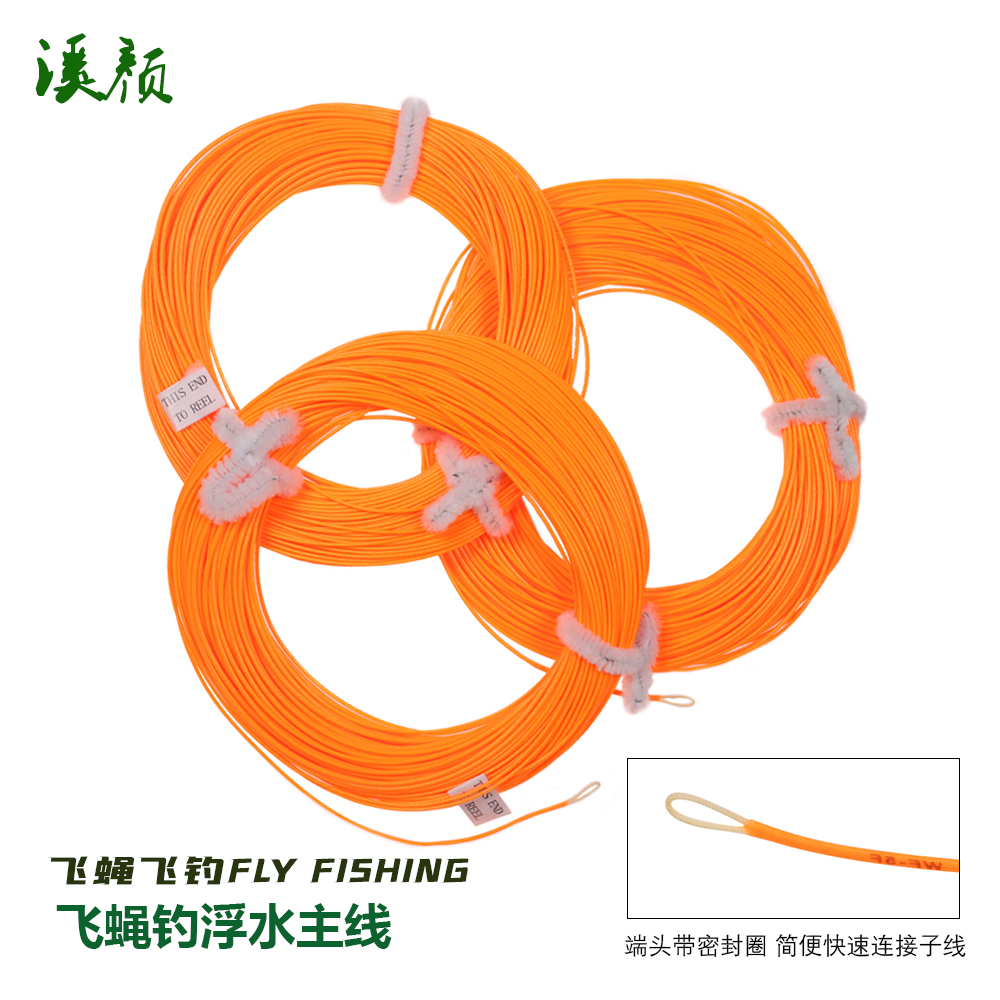 飞蝇线飞钓线 主线前导脑线 锥度耐磨变径线全浮水主线鱼线套装