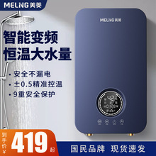 ���⼴��ʽ늟�ˮ���ٟ�a��ϴ���⃦ˮ�����^ˮ���l���gС�ͼ���