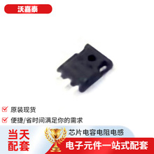 IPW65R420CFD-247-3IGBT SN75157DR SN75C3243DBR SN75HVD07DR SN