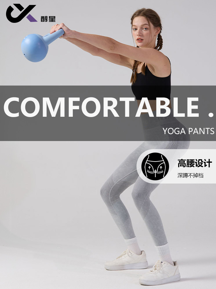 Europa y los EE.UU. letras de cintura transfronterizas de miel de melocotón de cintura alta para mujeres, pantalones de gimnasio de cintura alta, pantalones de alta elasticidad, pantalones sin pantalones