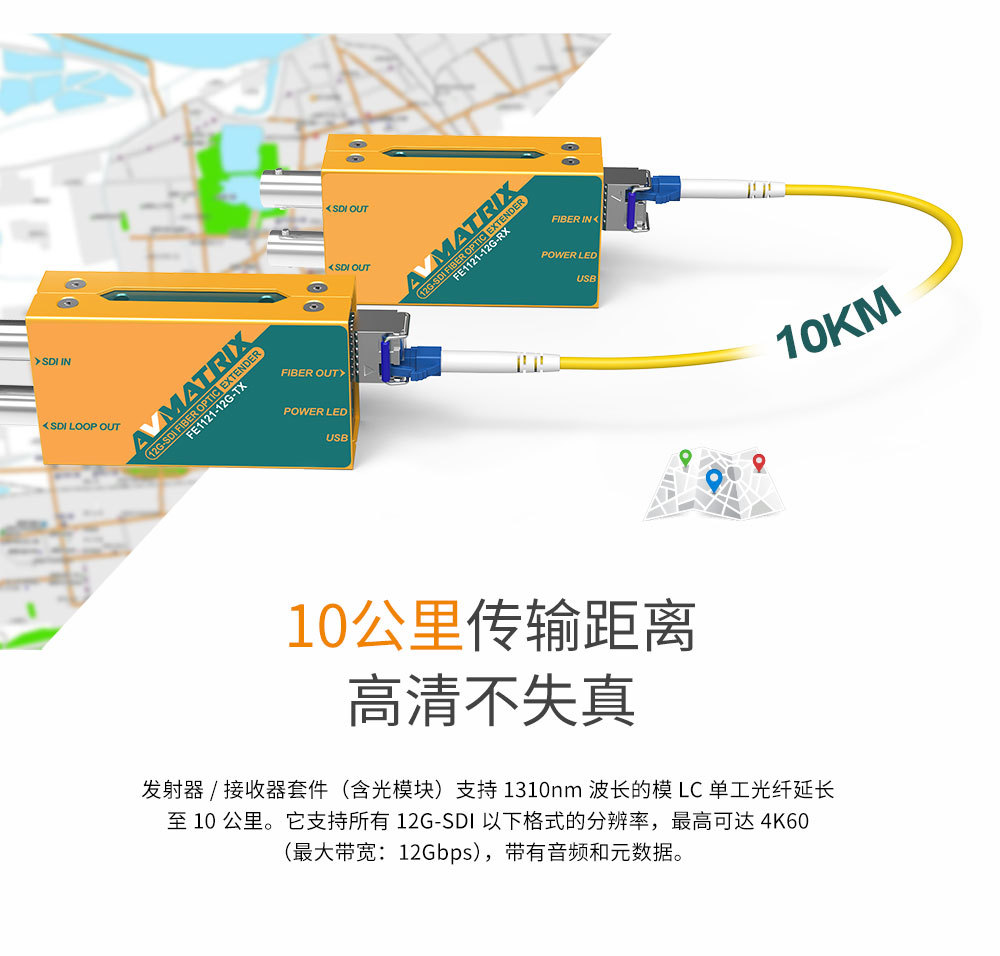 FE1121-12G-cn（大图）_03