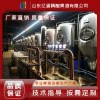酿酒设备;饮料生产设备