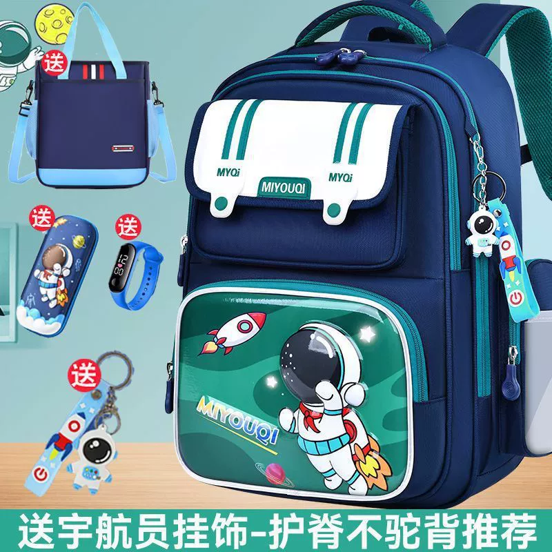 Новый школьный рюкзак для учеников начальной школы для мальчиков первого, второго, третьего и шестого классов, защита позвоночника и снижение нагрузки, легкий детский рюкзак для мальчиков