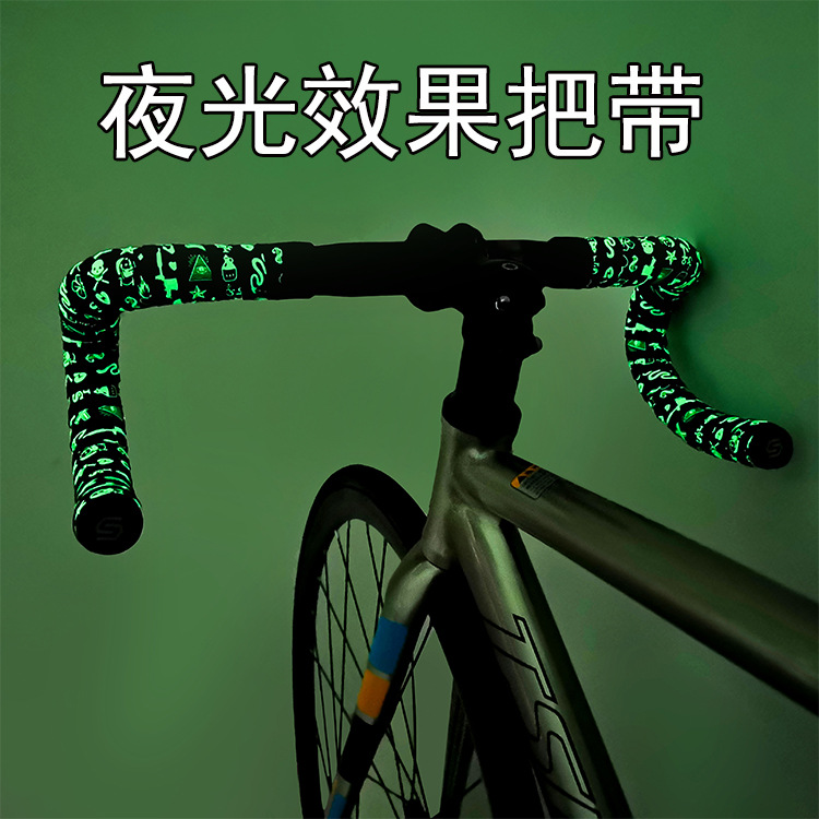 Cross-border luminous bicycle handle with two-color Road car shock absorption and anti-slip leather dead-flying bicycle handle with stock