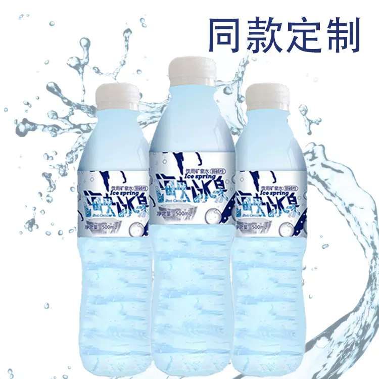 []矿泉水青岛崂山纯净水企业水贴牌 OEM/ODM水代加工厂商用