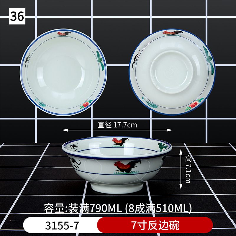 36 7 인치 리버스 볼 3155-7