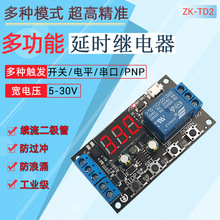 TD2 延时继电器模块 5V12V24V全兼容 触发循环定时工业防过冲升级