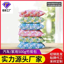 家用除湿剂;竹炭包;冰箱除味剂