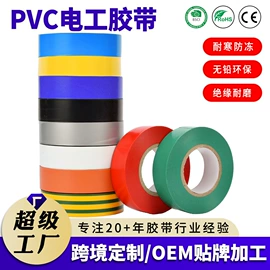工业产品胶带;其他胶带;交通汽车胶带