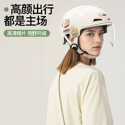 Motosiklet kaskı (dəbilqə) Half Helmet 3C Certified Battery