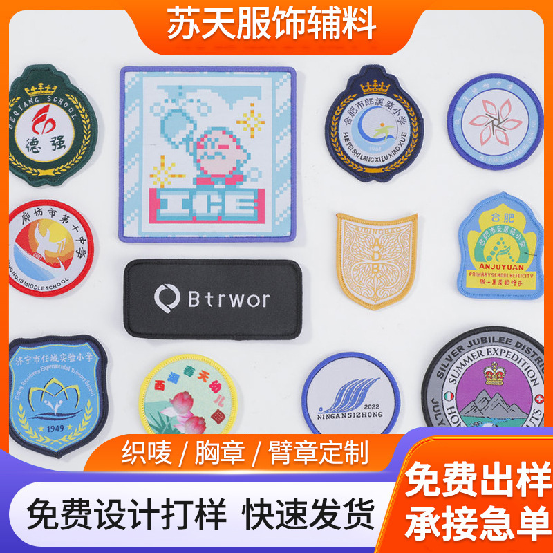 College Style Collar Label Design, School Logo, School Uniform Trademark, Overlock Garden Woven Label, Employee Armband, Armband, Kindergarten Trademark