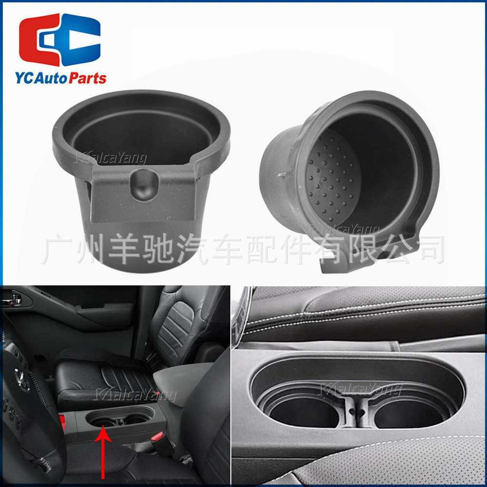96975 - EA000 portavasas de agua para automóviles para Nissan Frontier Xterra Pathfinder