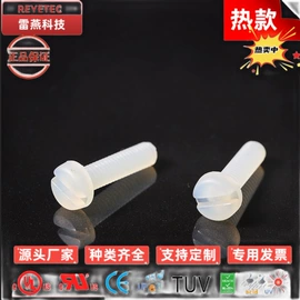 束线带;线束扎带;车身及附件