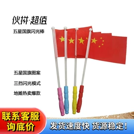 发光玩具;减压玩具;戏水玩具