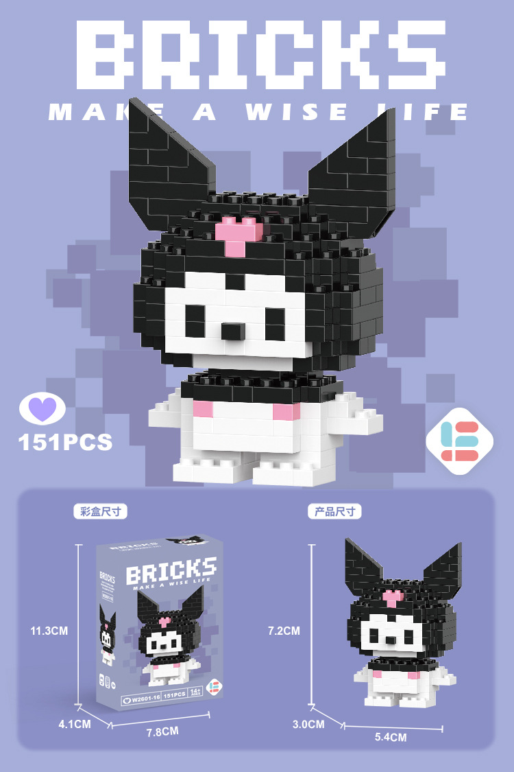 Venta al por mayor transfronteriza Lele Brothers ensamblado partículas pequeñas bloques de construcción de rompecabezas juguetes mini rompecabezas tridimensionales para niños micropartículas