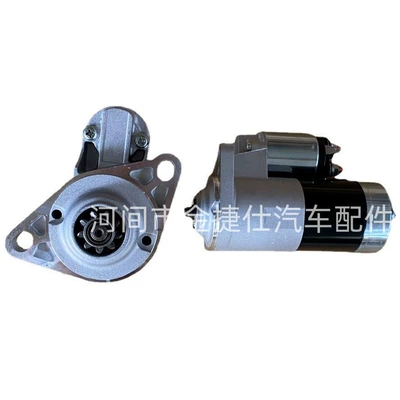 Hts-311 Is Suitable for Starter and accessories