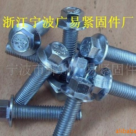 供应美标五级法兰面螺栓  美标八级法兰面螺栓  法兰螺栓  美制法