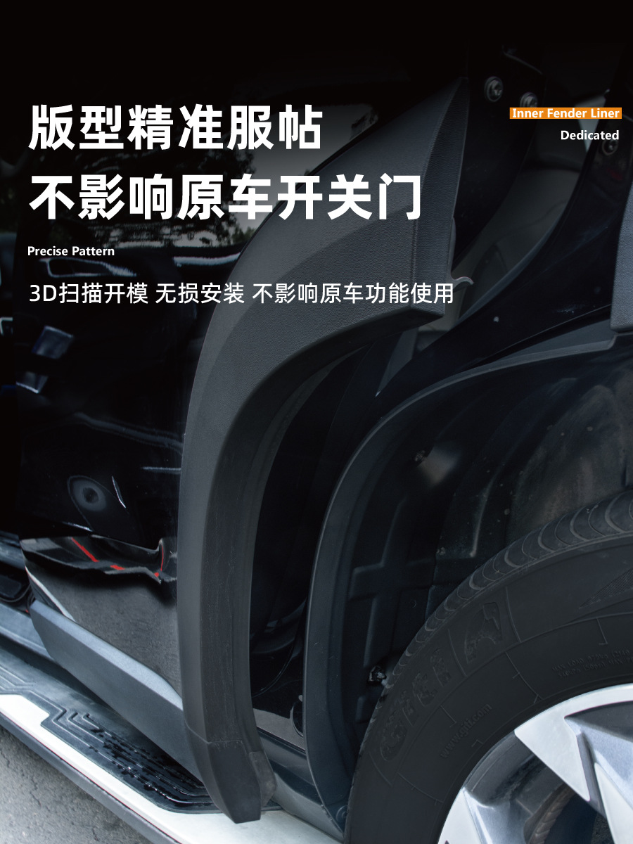 25 Models of Denza N9 Special Z9 Fenders, N7 Rear Door Lining, Z9Gt Front and Rear Tires, Automotive Supplies Modification Accessories