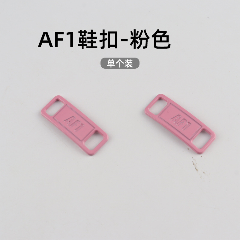 AJ1AF1靴バックル小デイジー靴バックル空軍一号靴花バッジ靴金属装飾バックル