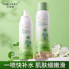 薔薇黛琳氷河積雪草補水噴霧補水保湿潤い肌清涼バランス水油エキス噴霧