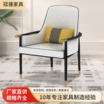 新中式轻奢餐椅高端酒店售楼处咖啡厅实木椅子简约现代洽谈皮艺椅