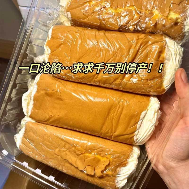 【顺丰发货】老式奶油面包奶油卷蛋糕怀旧零食下午茶爆浆瑞士卷|undefined
