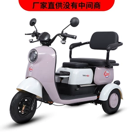 电动三轮车;正三轮摩托车