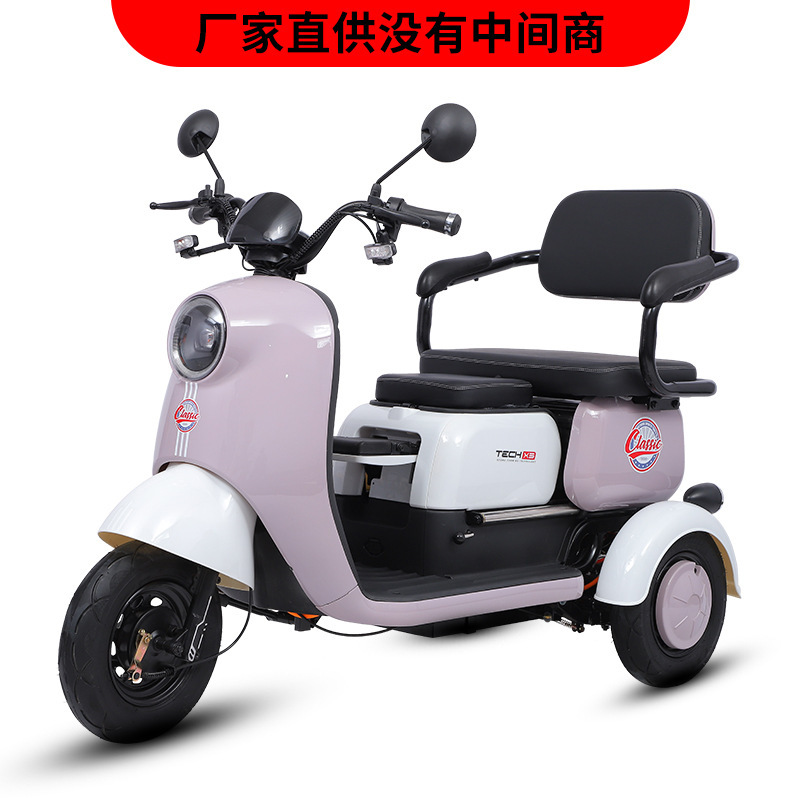 The new national standard electric tricycle home pick-up children Adult Mini small elderly power-assisted electric scooter