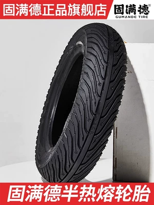 Motorcycle Tire 10inch 12inch – Non-industrial tires