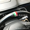 Steering wheel, transport, modified sticker, retroreflective decorations, Germany, three colors