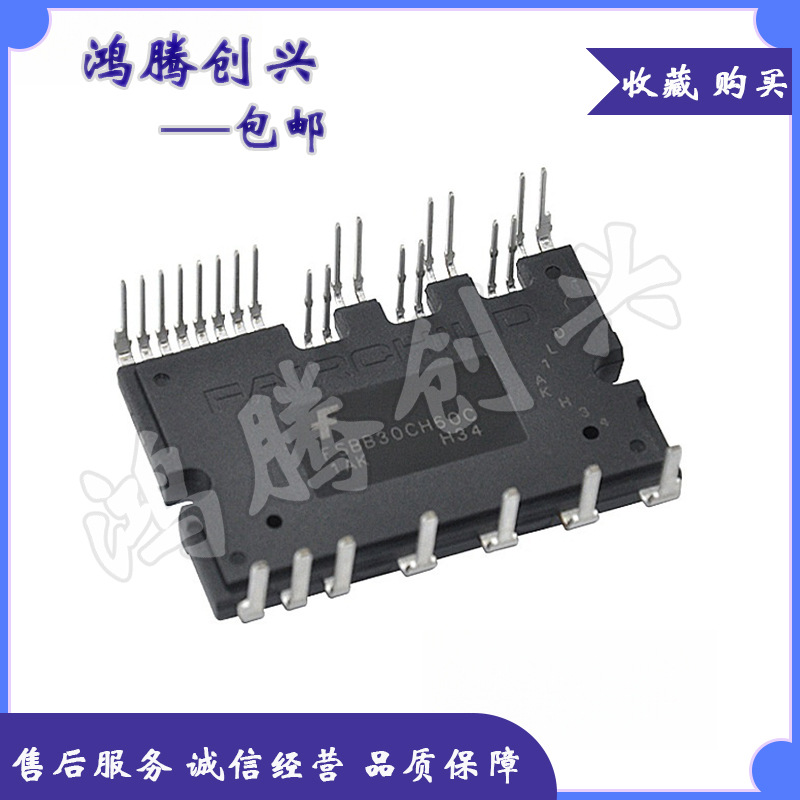 空调模块 FSBB30CH60C FSBB15CH60 FSBB20CH60C FSBS15CH60F 议价