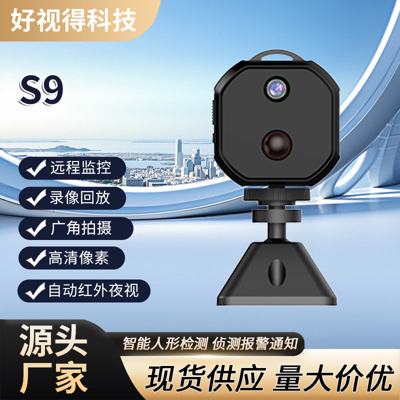 Smart Surveillance Camera for Home Use, Remote Access Via Mobile Phone, Door Peephole, High-Definition Night Vision, 4g Wireless, No Need for Power Plug-In Monitor