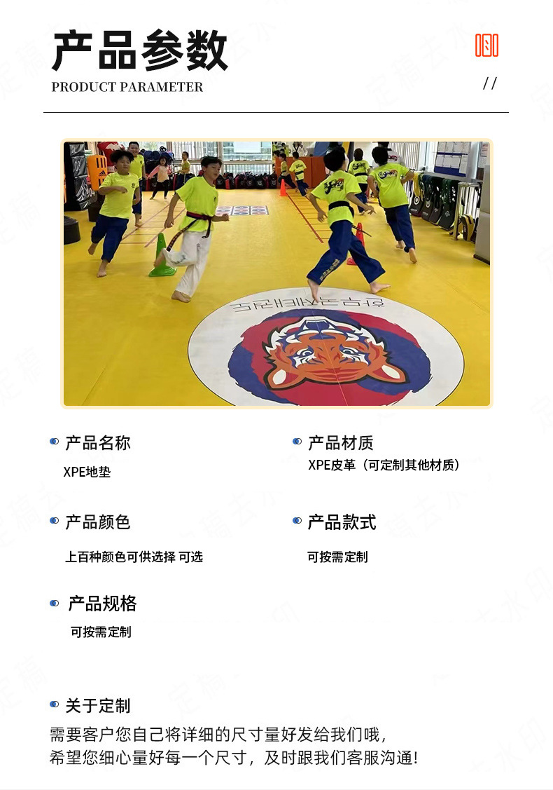 xpe跆拳道摔跤地垫 ,训练比赛散打武术摔跤垫,耐磨运动场地软体垫