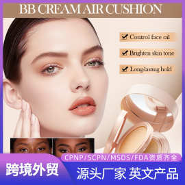 全英文光感粉饼气垫 SADOER 水润轻薄BB霜遮瑕粉底跨境外贸批发