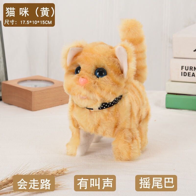 跨境电动毛绒玩具仿真小猫会走会叫电子宠物摆摊生日礼物配件代发|undefined