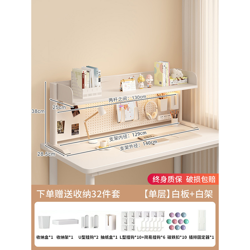 Widened double-layered small size/cream white/height 38 long 140 wide 25 [free 2…