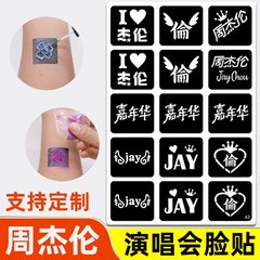 周杰倫の顔は透かし彫りのテンプレートのスターのコンサートの道具のファンの応援のシールを貼ります。