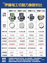 늹�YT-88A����һ��ʽ���w�и�߾����е��ɾ��۽әC�������w��