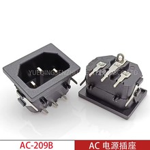 AC電源插座 AC-209B 品字型小家電插座帶金屬支架電飯煲電腦插座