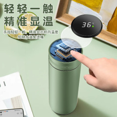 知能デジタル表示モランディ316ステンレス保温カップビジネス直杯学生先生携帯通勤