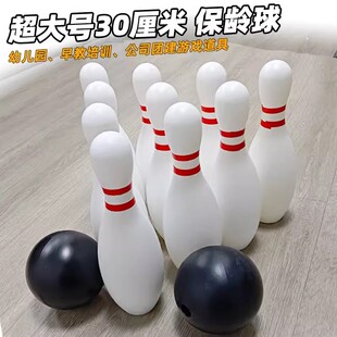 Fun Boat Ball Children's Toys Inside Large Adult Outdoor Games Ball Group Construction Activities Game Prop