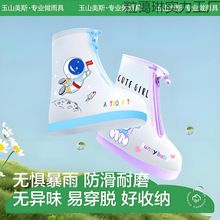 ��ͯ��Ь�׷�ˮ������Ůͯ�����_�׌����W���Ӻ���ĥ��Ͳ�¿���ѥ