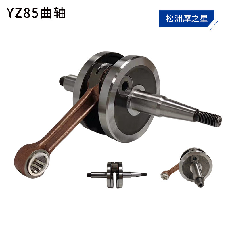 Motorcycle crankshaft for Yamaha YZ85 2002-2018 engine crankshaft assembly YZ85 crankshaft Cam Motorcycle crankshaft for Yamaha YZ85 2002-2018 engine crankshaft assembly YZ85 crankshaft Cam