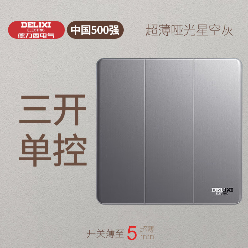 Three-open single control