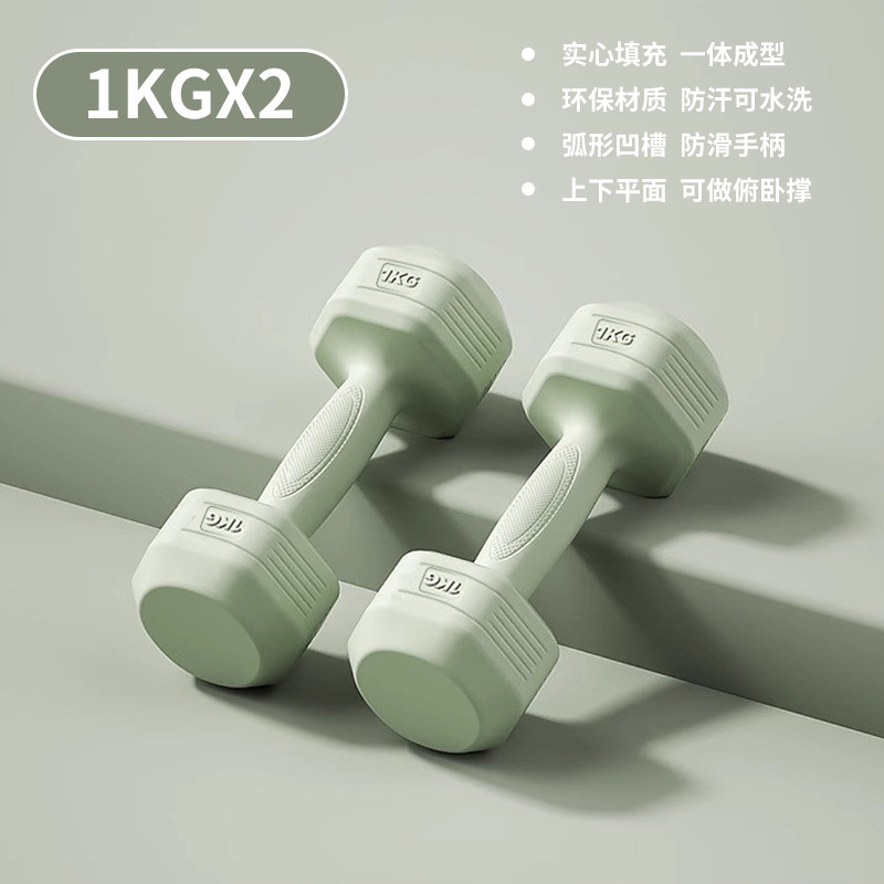 新しいダンベルスポーツ女性フィットネス製品家庭用バーベル Xiaoyaling ティーンエイジャーのフィットネス機器屋外|undefined