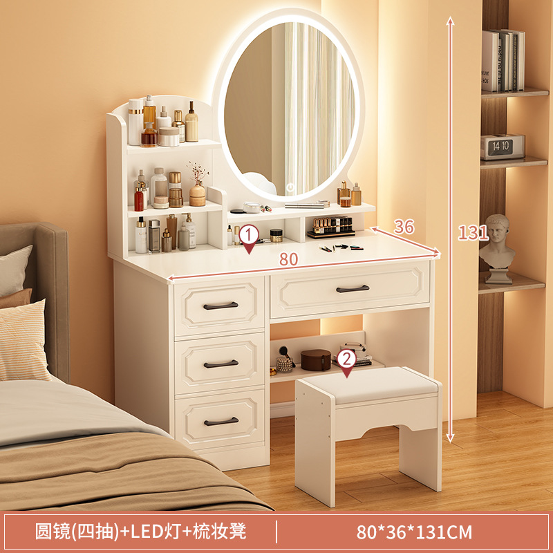 Tocador de estilo crema Dormitorio simple y moderno pequeño gabinete de maquillaje todo en uno 2024 nuevo escritorio de maquillaje tocador