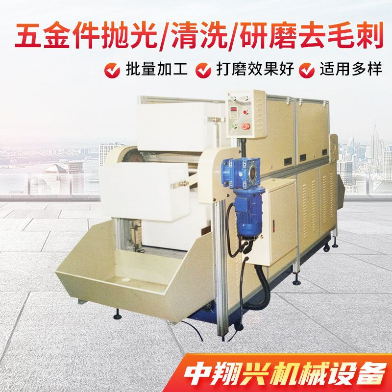 磁力抛光直线流水线 台式36槽五金车床铸件抛光清洗去毛刺 研磨机