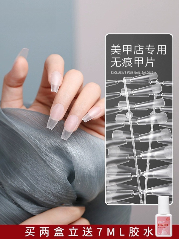 Seamless, No-File Required, Short Trapezoidal Nail Tips, Extension and Shaping Wearable Nail Tips, Nail Salon Tools