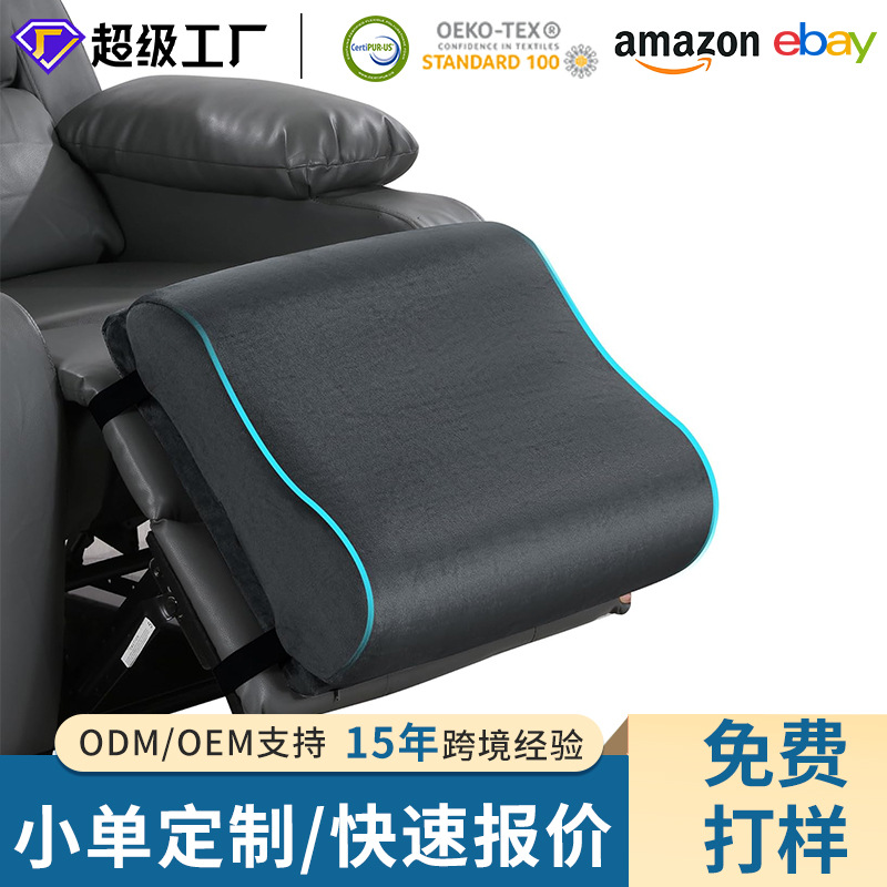 Adjustable Recliner Footrest Widened and Thickened with Straps Recliner Backrest A24 Multifunctional Wave-Shaped Lumbar Pillow